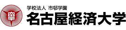 Nagoya University of Economics
