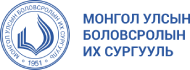 Монгол Улсын Боловсролын Их Сургууль (МУБИС)